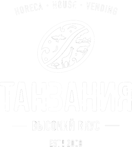 Танзания — высокий вкус, Липецк